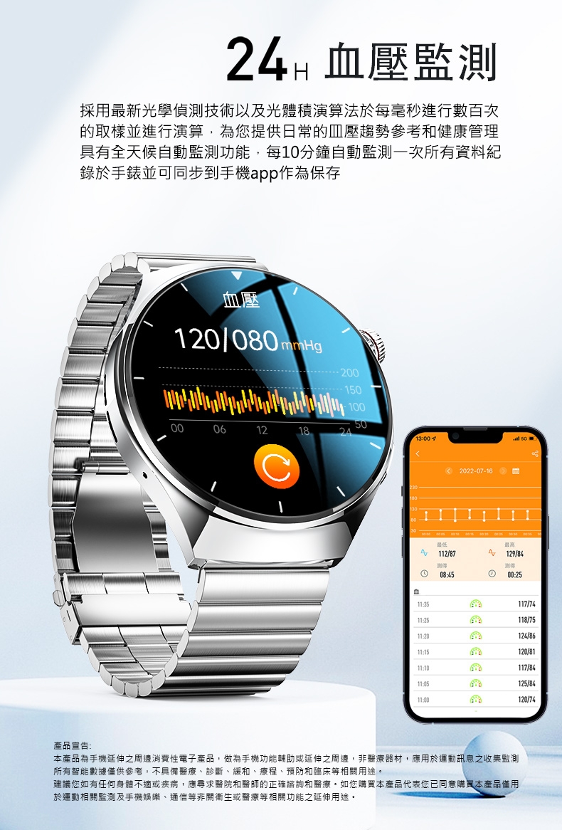 JSmax SW-BK03 - 詳情10