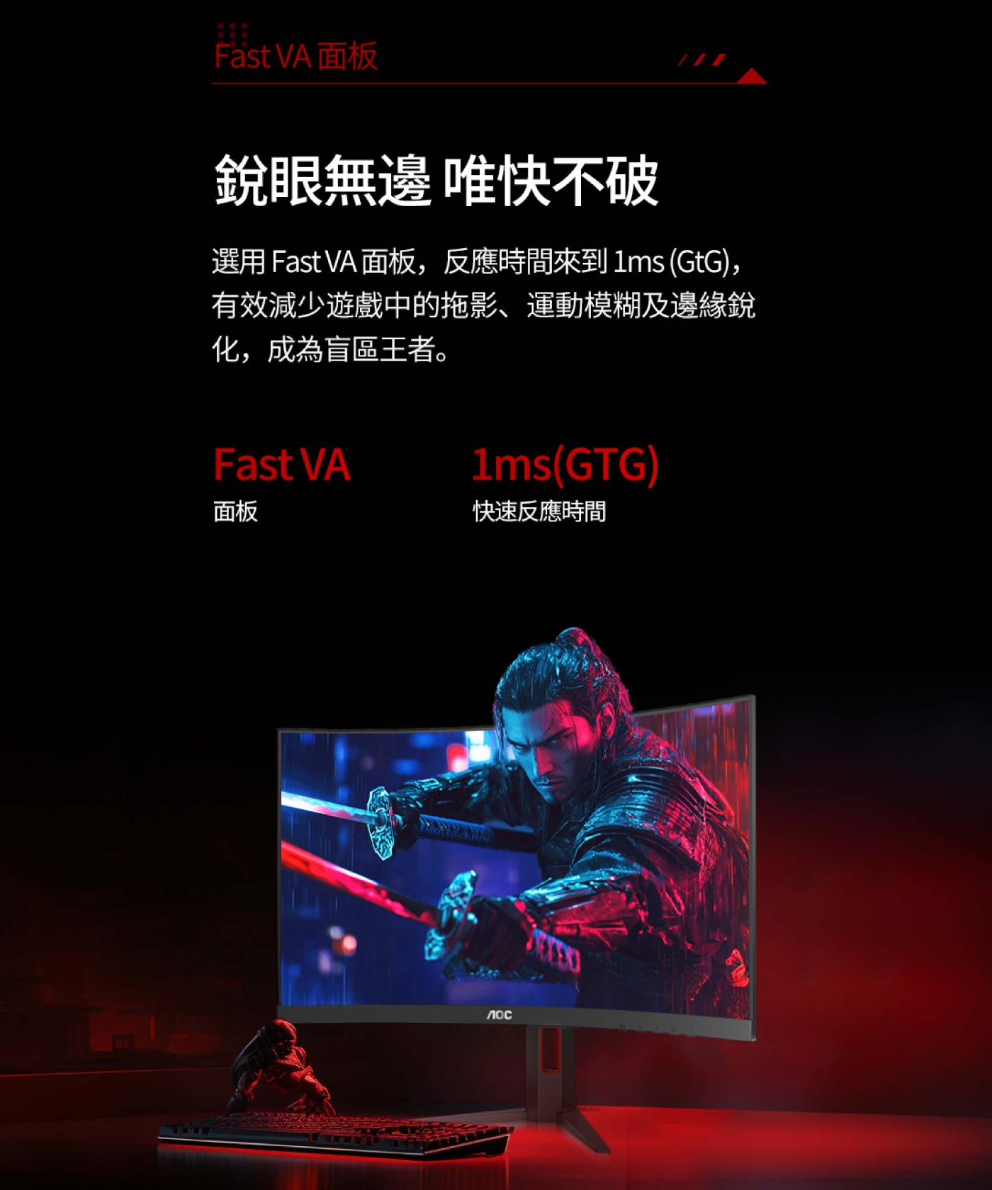 AOC C27G4Z - 詳情5