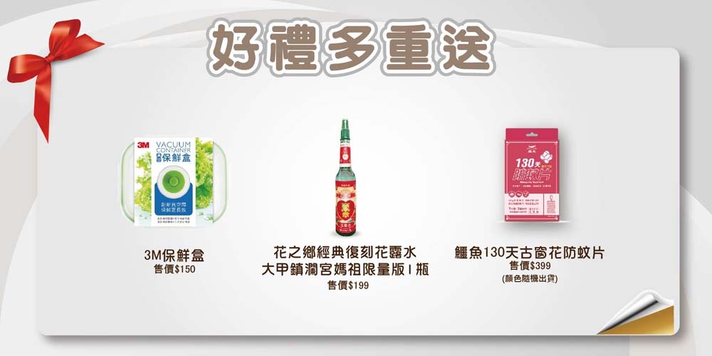 GUNG DAI宮黛 CROSSIII - 詳情7