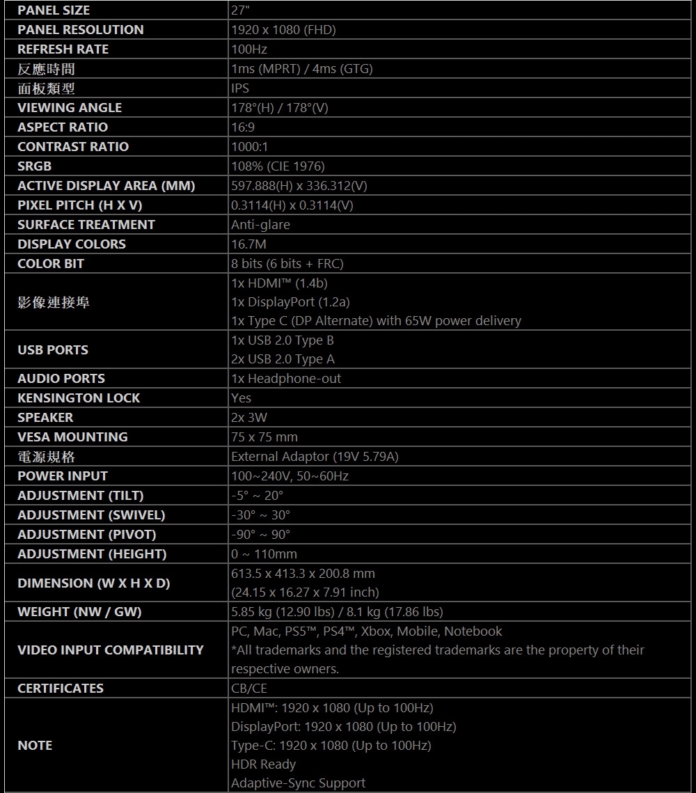 MSI微星 MD272XPW - 詳情8