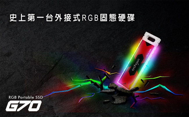 Archgon亞齊慷 G702CW 240G - 詳情4