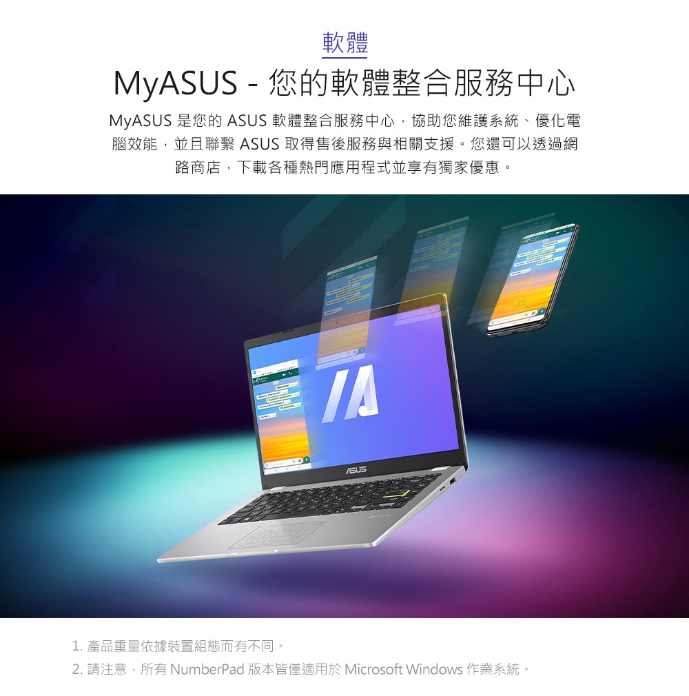 ASUS華碩 E410KA - 詳情6