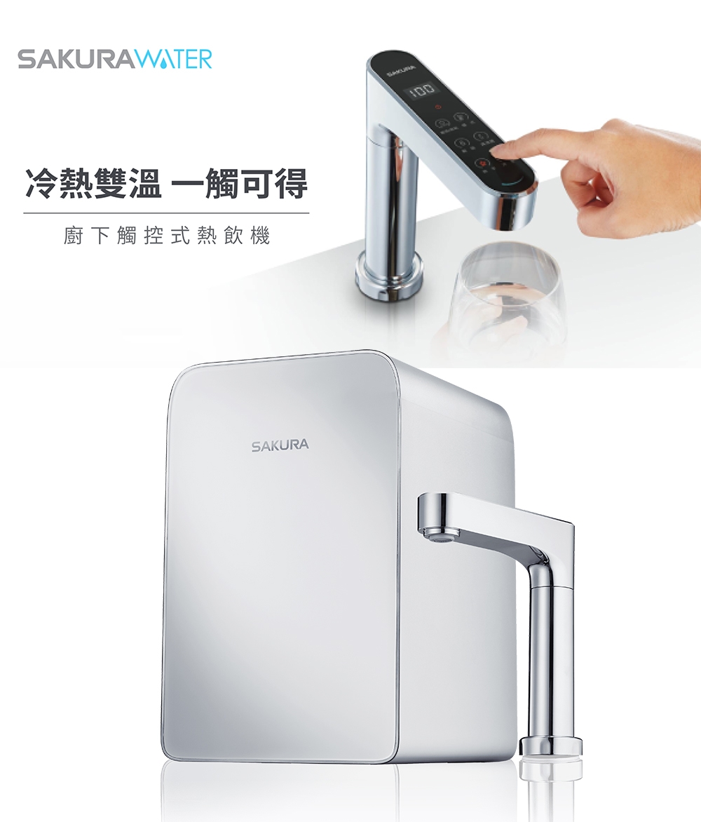 SAKURA櫻花牌 P0563 - 詳情3