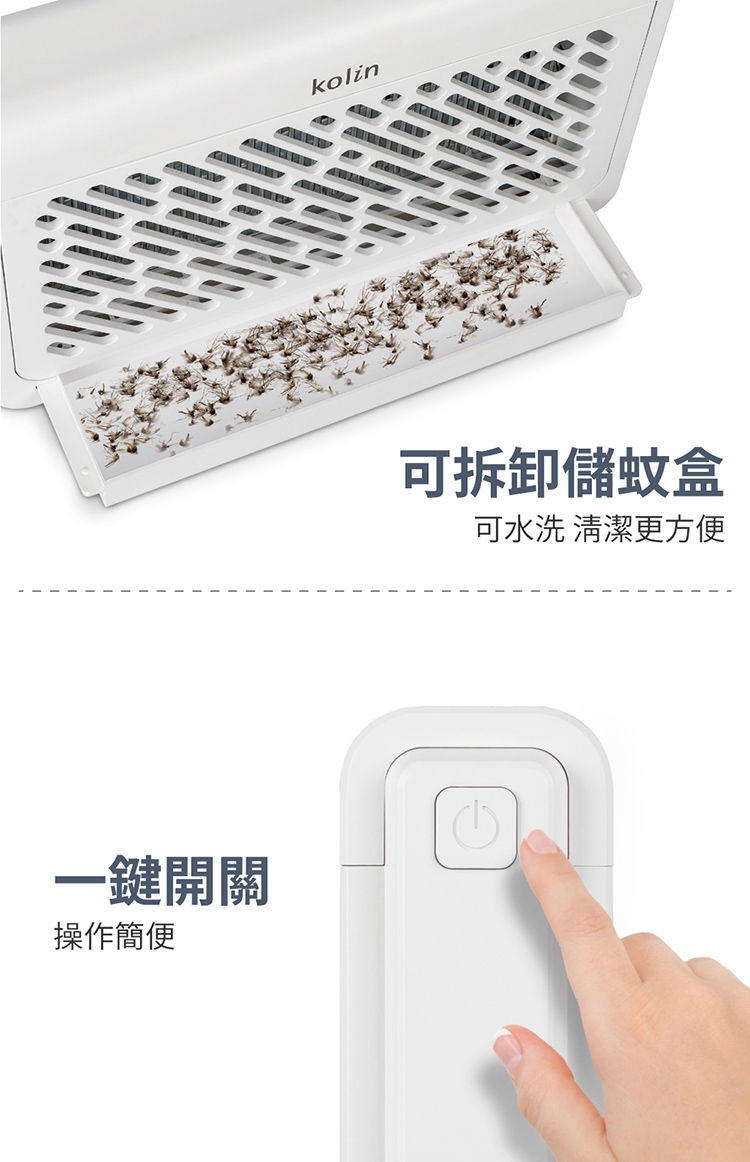 KOLIN歌林 KEM-SD2442 - 詳情5