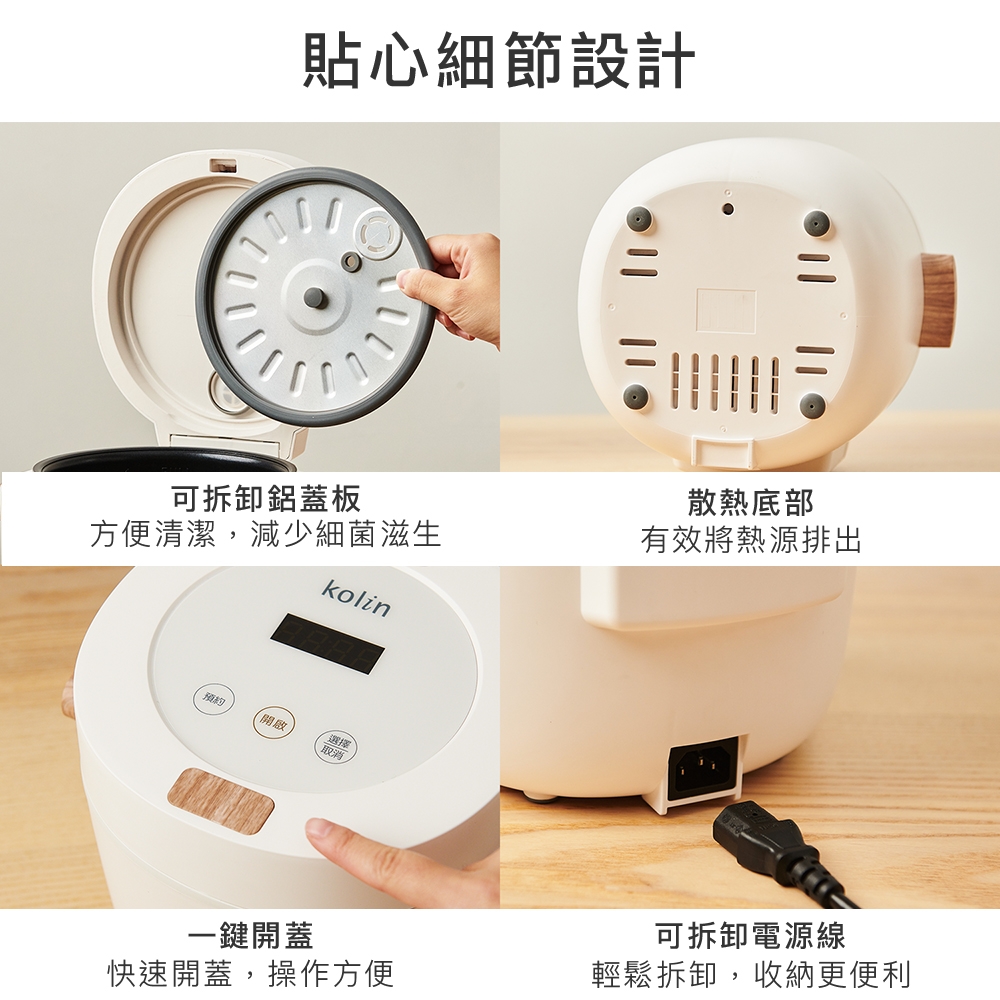 KOLIN歌林 KNJ-MN341 - 詳情2