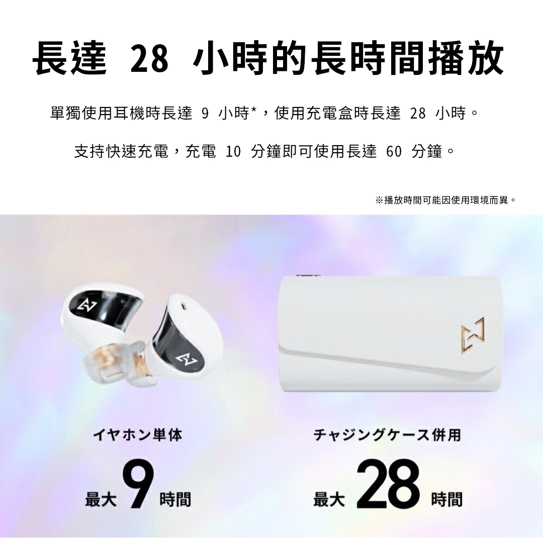 AVIOT TE-J1 - 詳情3