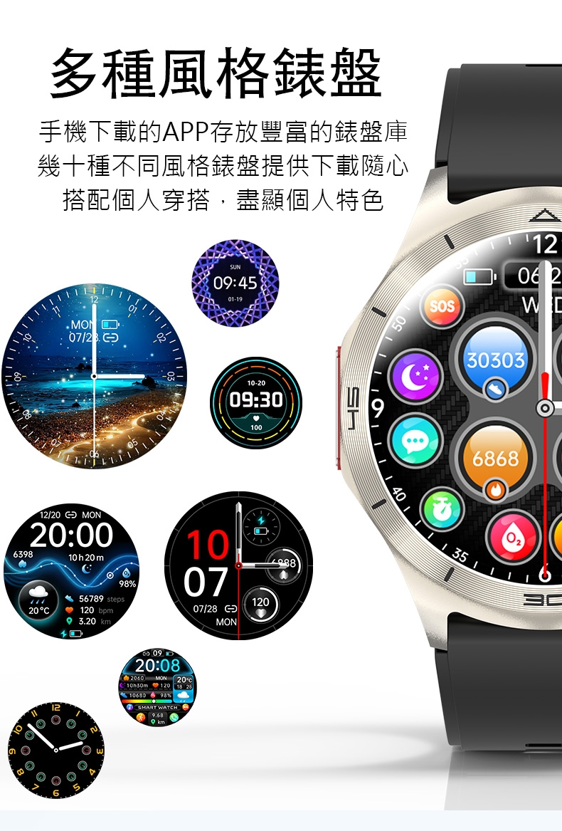 JSmax SW-JT600 - 詳情11