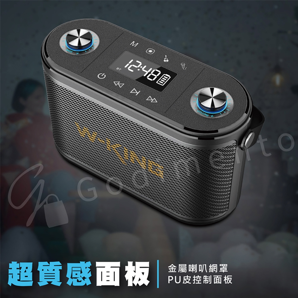 W-KING H10S - 詳情3