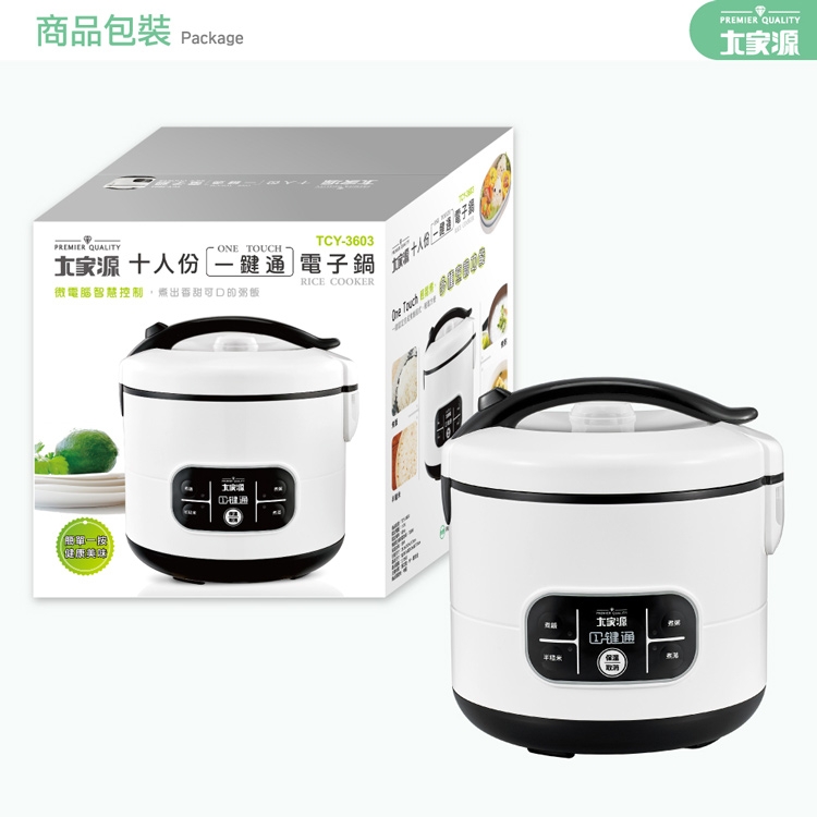 大家源 TCY-3603 - 詳情6