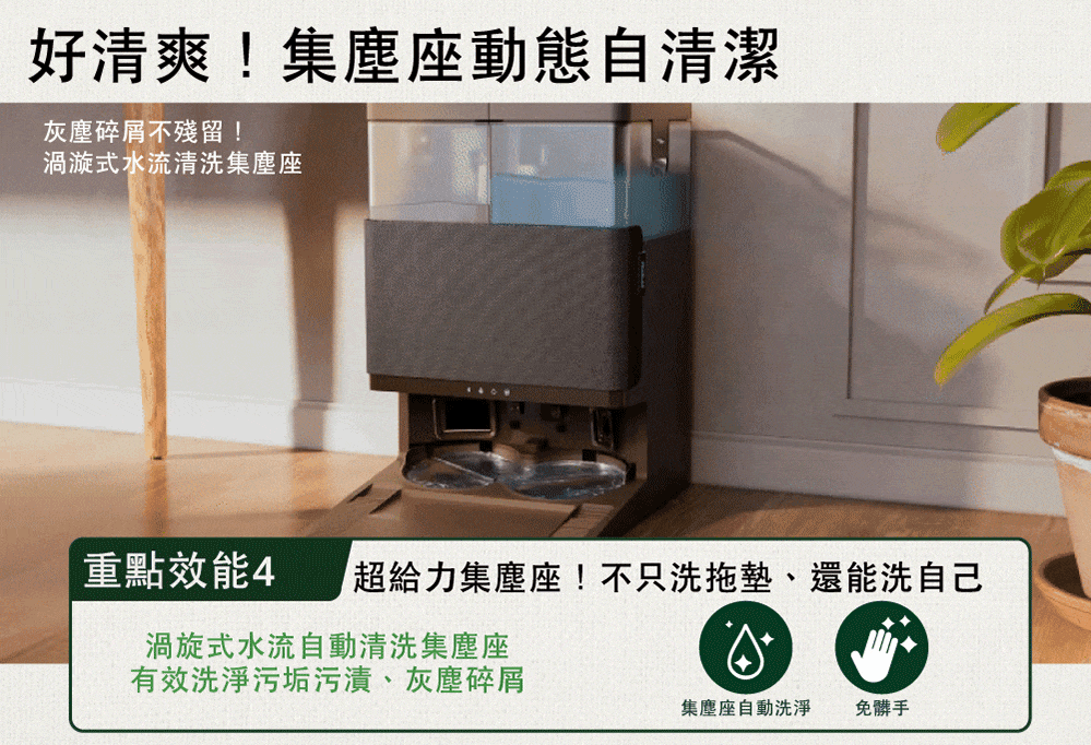 iRobot Roomba Plus 405 Combo - 詳情5