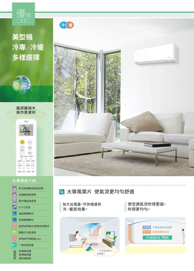 FUJITSU富士通 ASCG063KMTC - 詳情3