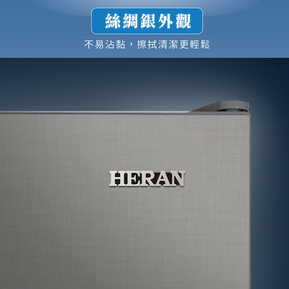 HERAN禾聯 HRE-B2561UV - 詳情5