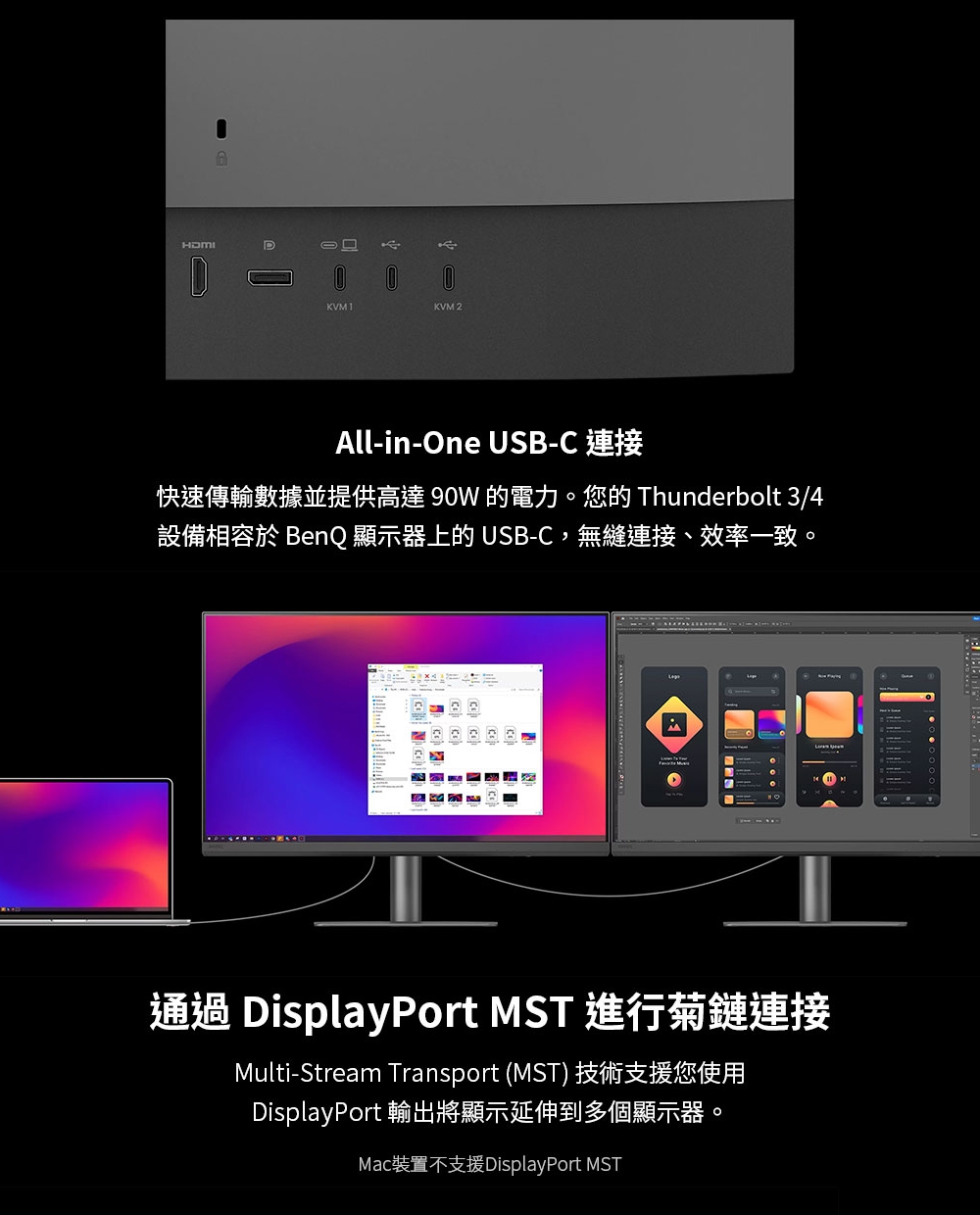 BenQ明碁 PD2706QN - 詳情7