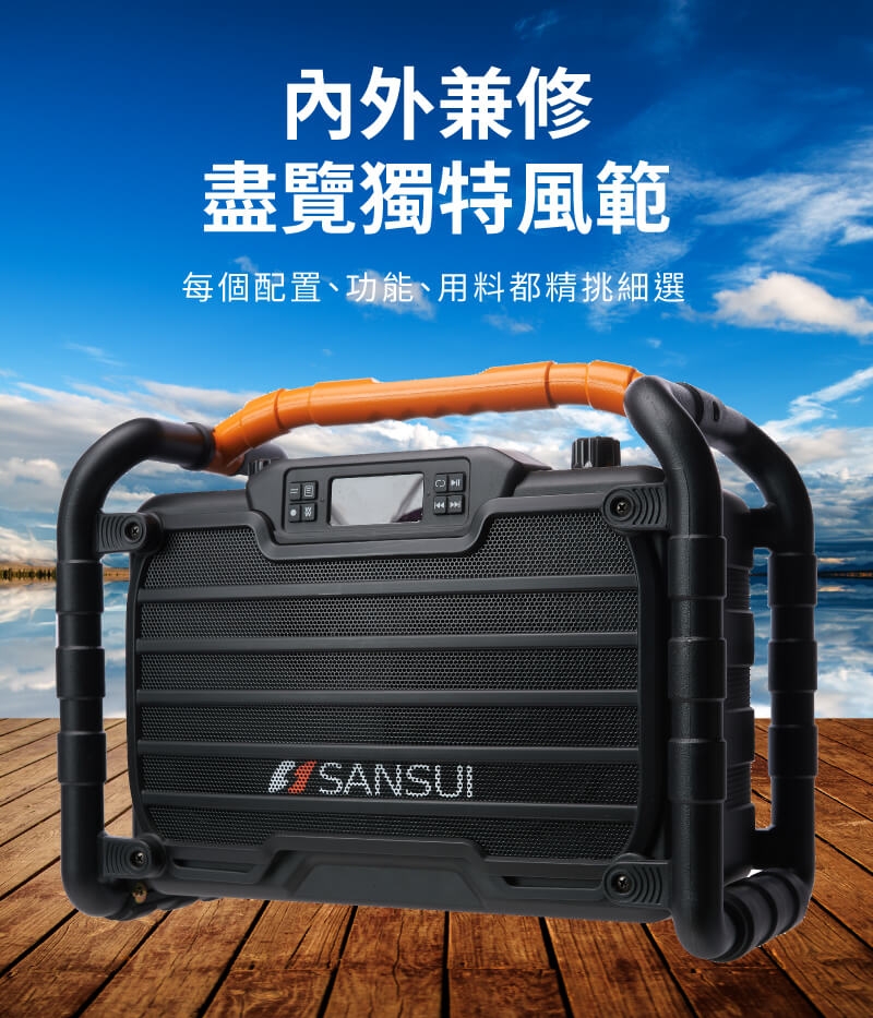 SANSUI山水 SS2-K55 - 詳情2