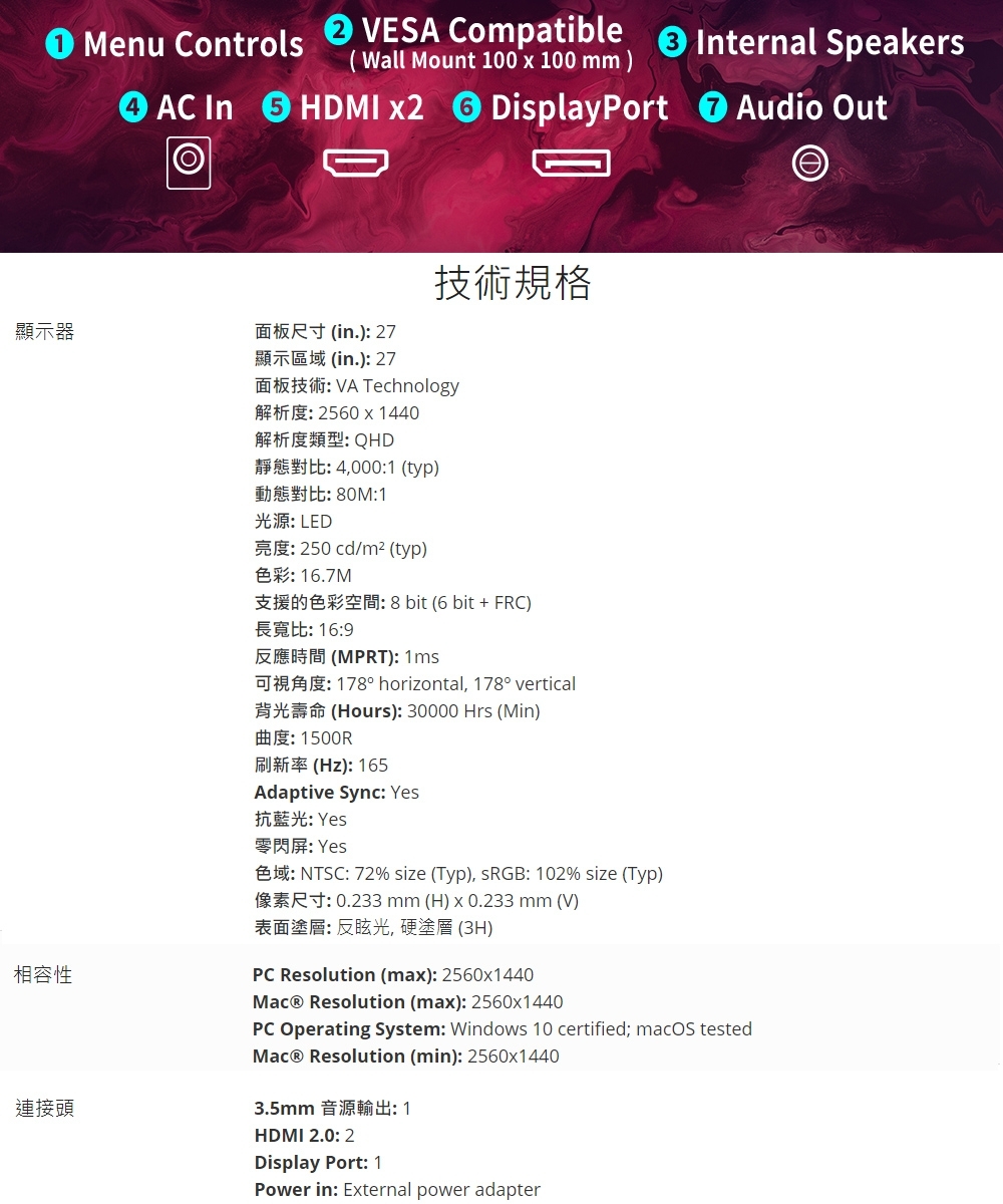 ViewSonic優派 VX2718-2KPC-mhd - 詳情3