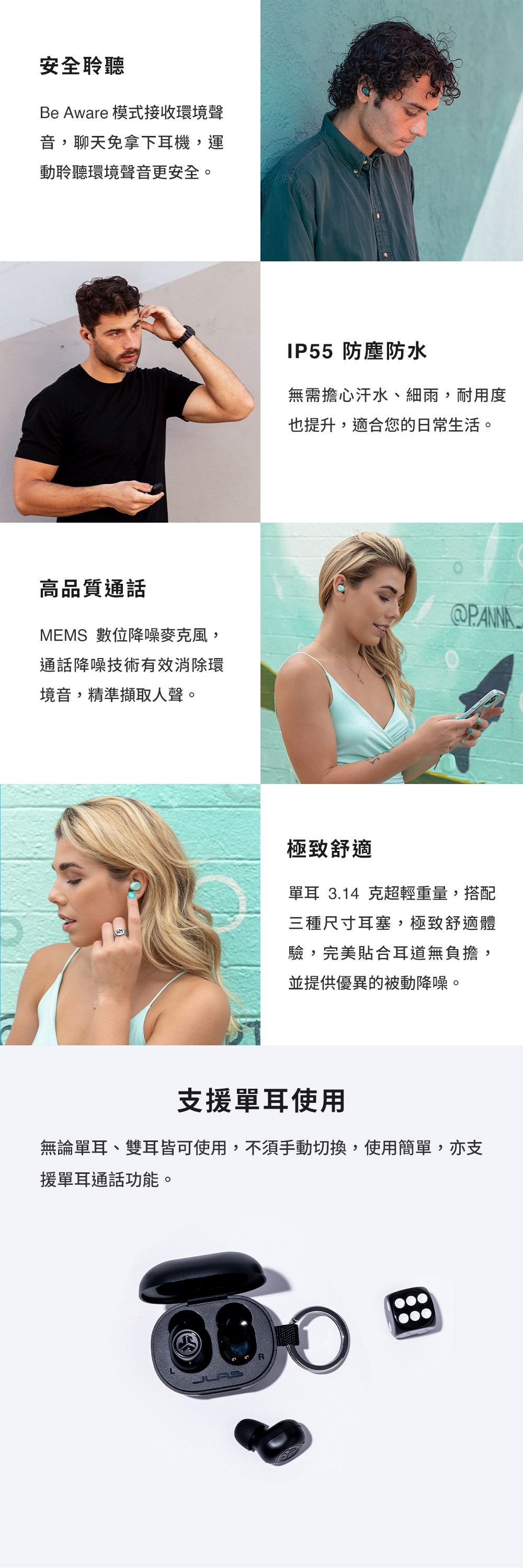 JLab JBuds Mini - 詳情5