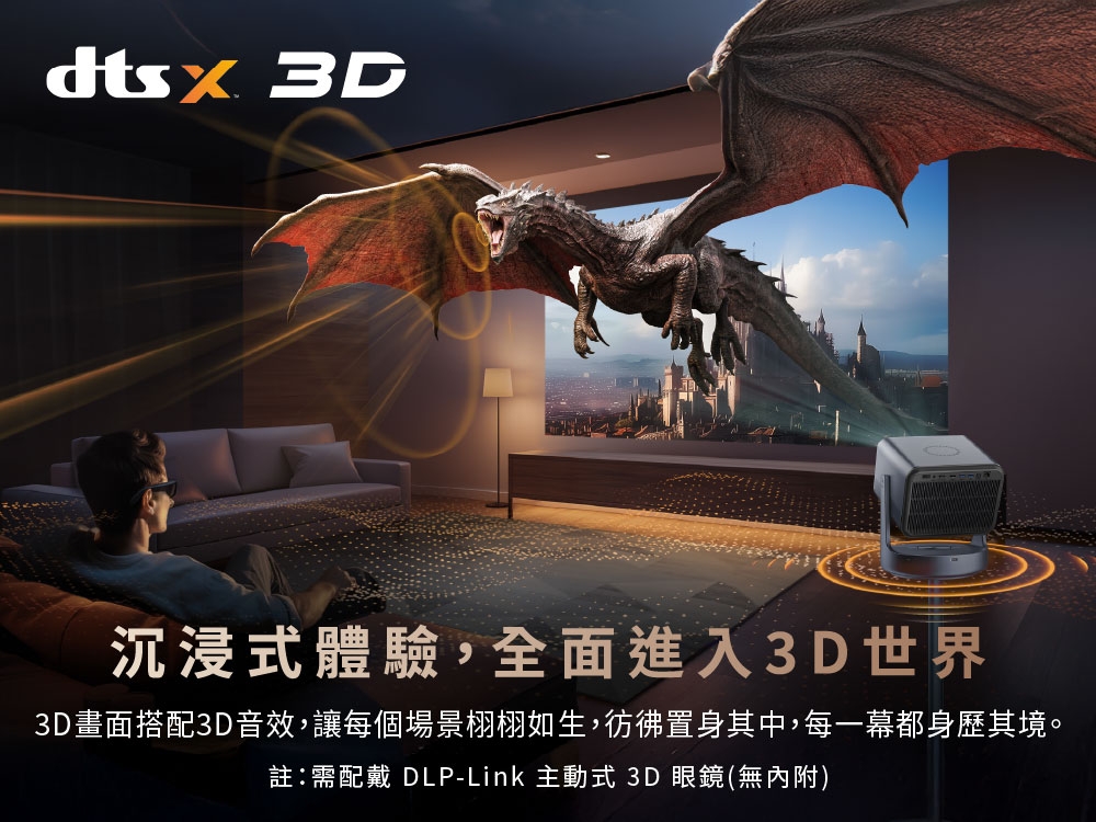 海信 Hisense C2 Ultra 4K 三雷射投影機 內建安卓TV系統