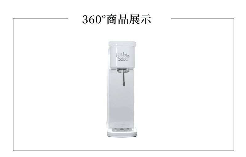 BubbleSoda BS-909KTB2 - 詳情3