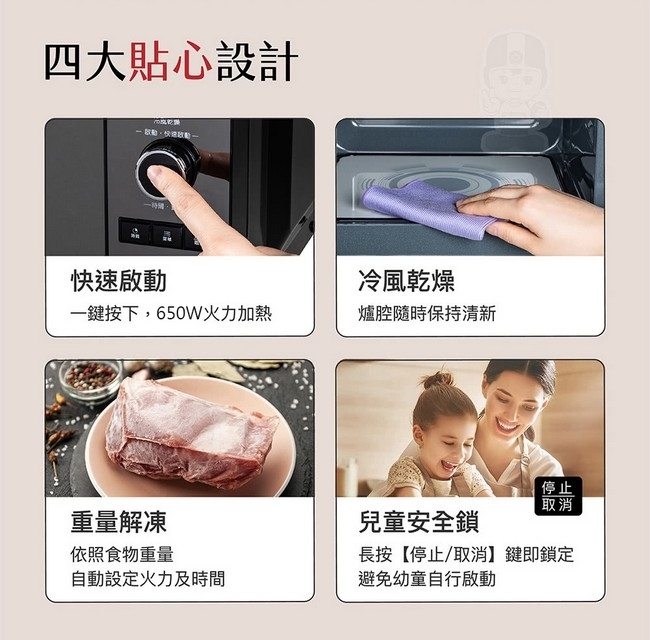 TATUNG大同 TMO-20FEA - 詳情8