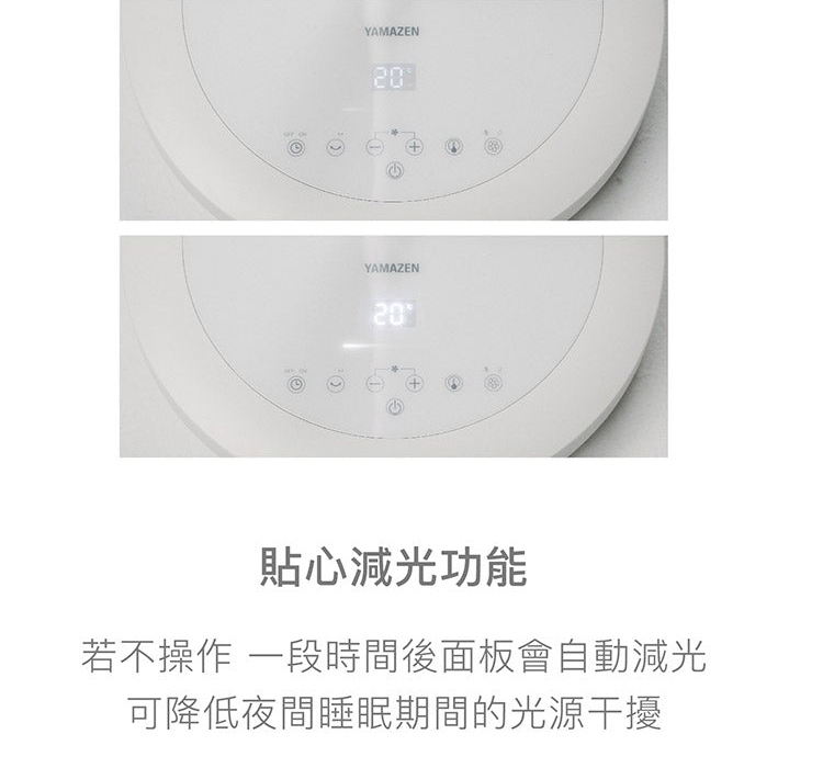 YAMAZEN山善 YHX-ALD30TW - 詳情6