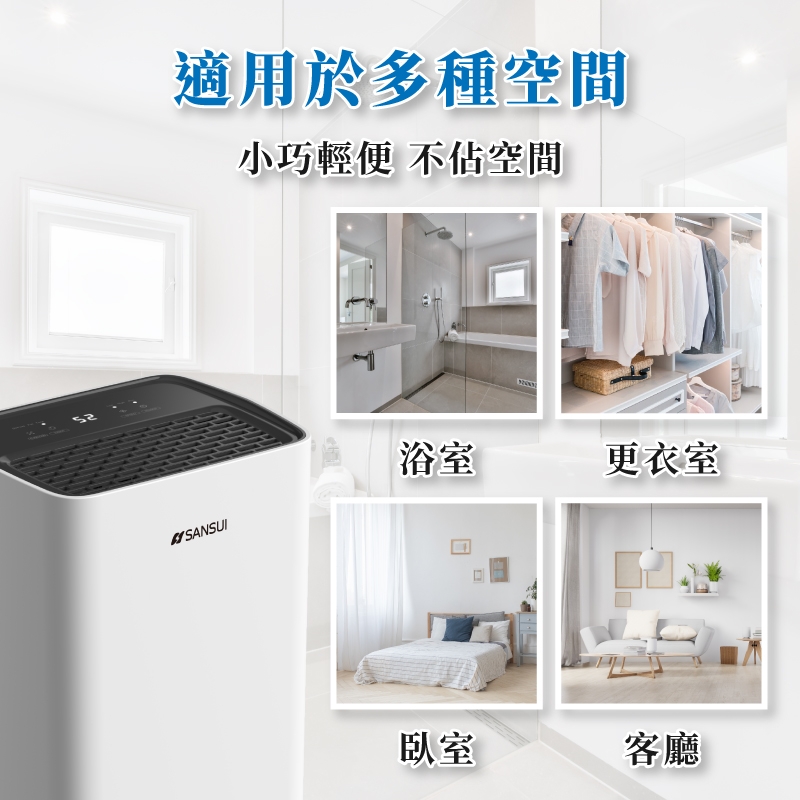 SANSUI山水 SD-HL60 - 詳情5