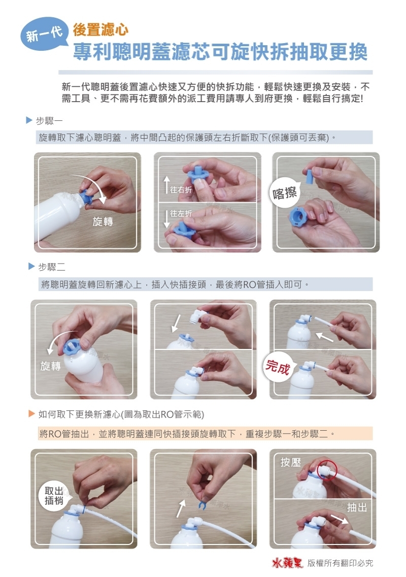 Puretron普立創 TPH-689A2 - 詳情6