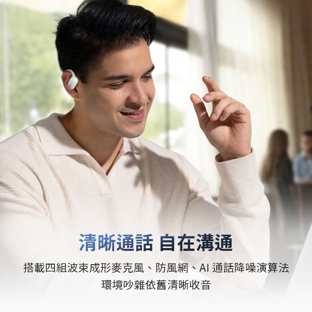 Soundcore聲闊 AeroFit 2 - 詳情5