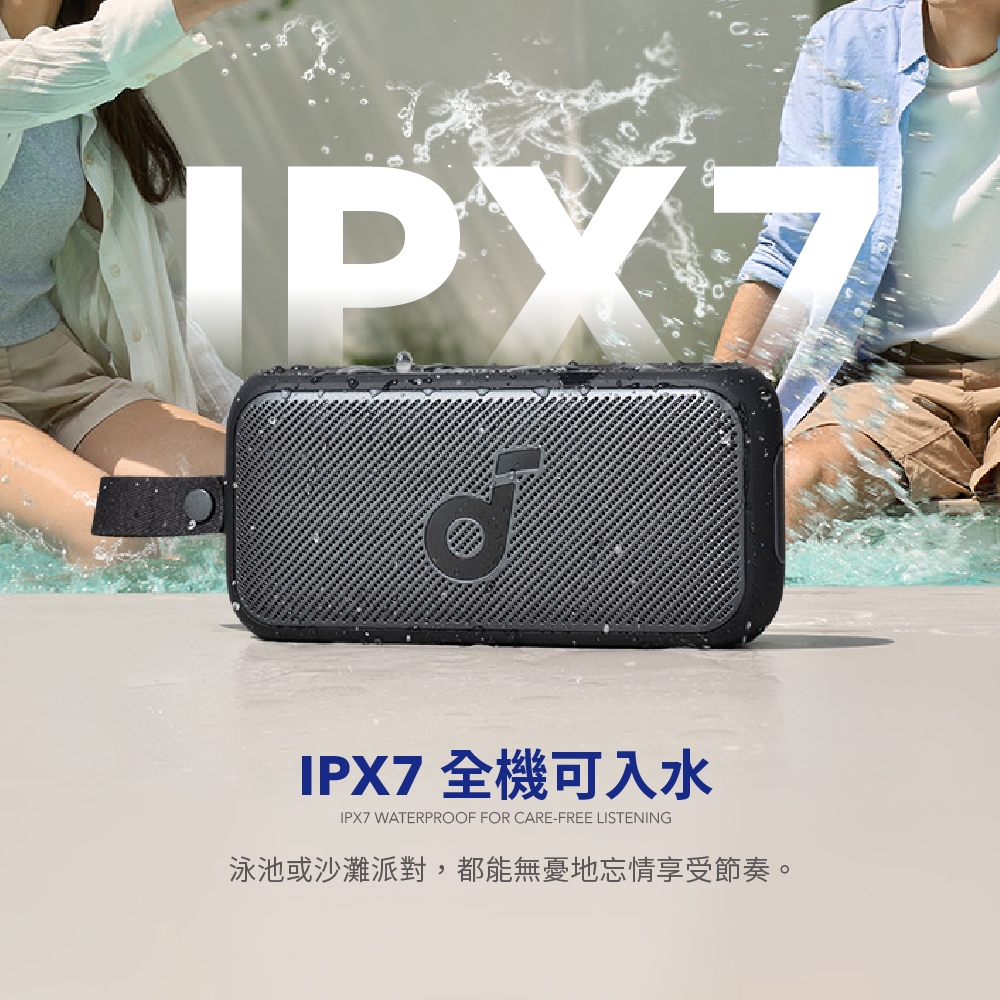 Soundcore聲闊 Motion 300 - 詳情4