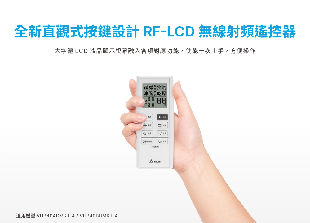 DELTA台達電子 VHB40A - 詳情6