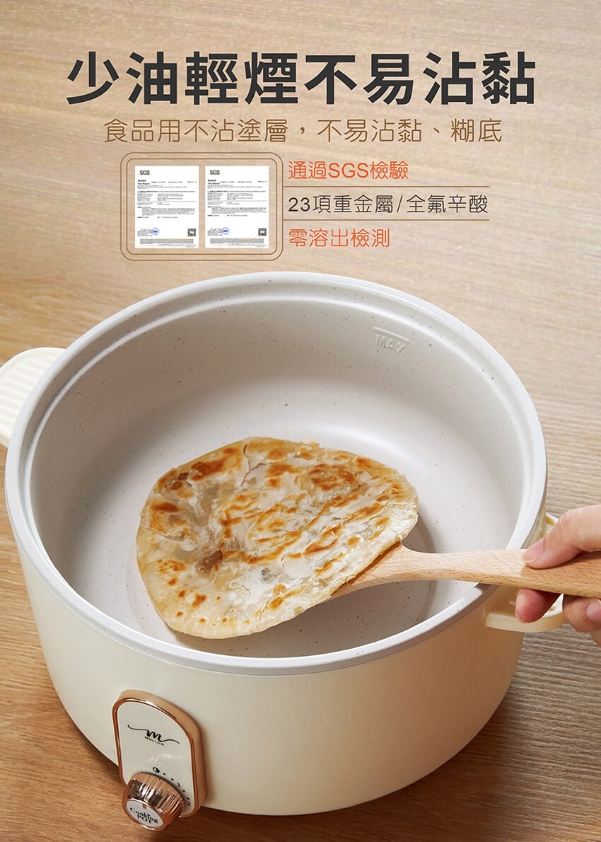 MOLIJIA魔力家 M25 - 詳情17