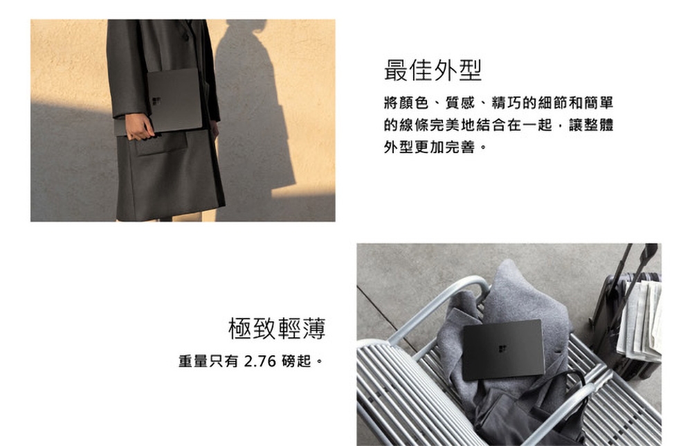 Microsoft微軟 Surface Laptop 2 - 詳情4
