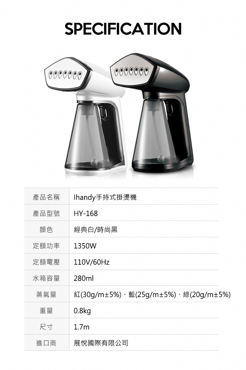 Osner韓國歐紳 Ihandy - 詳情5