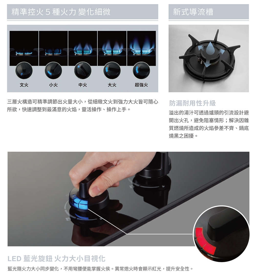 Rinnai林內牌 RB-L2710G - 詳情2