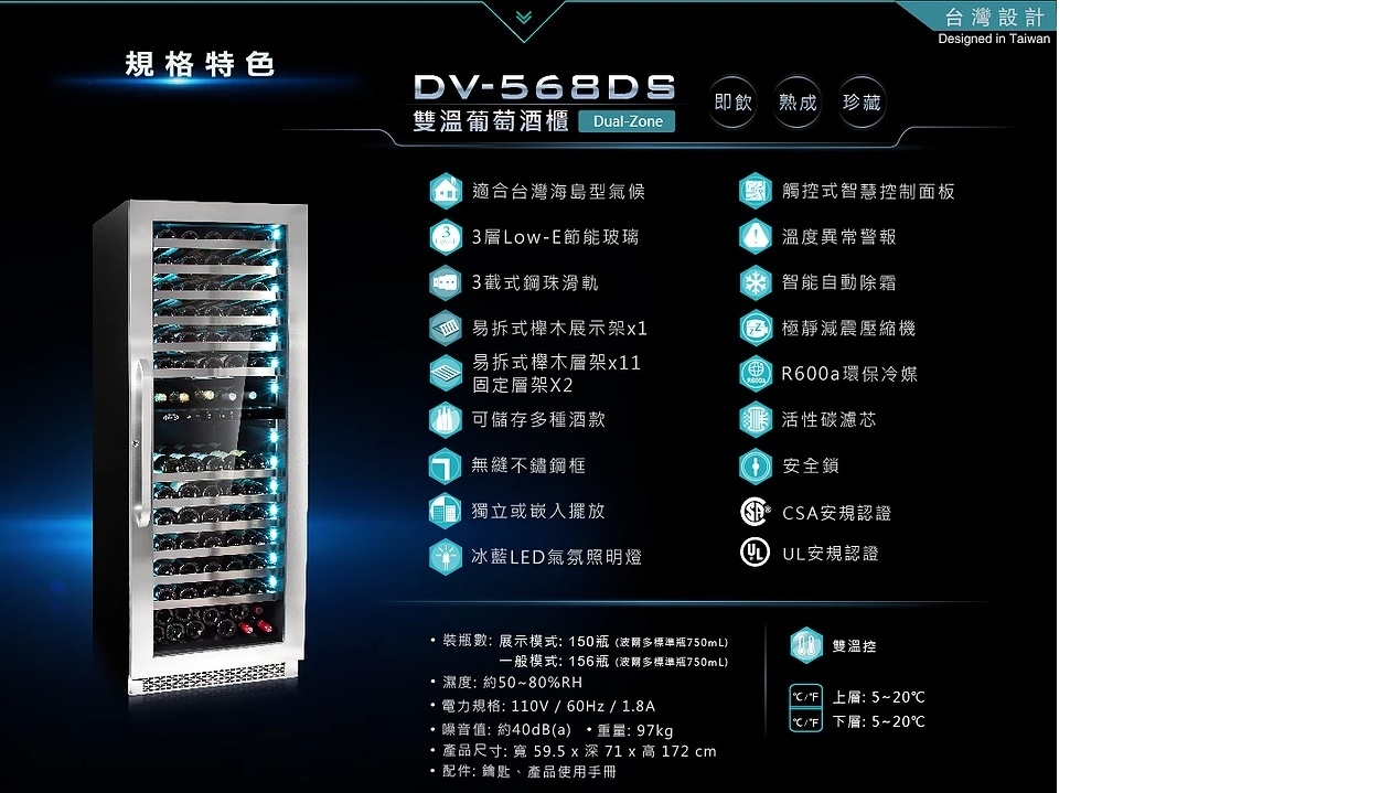 DIVIN DV-568DS - 詳情5