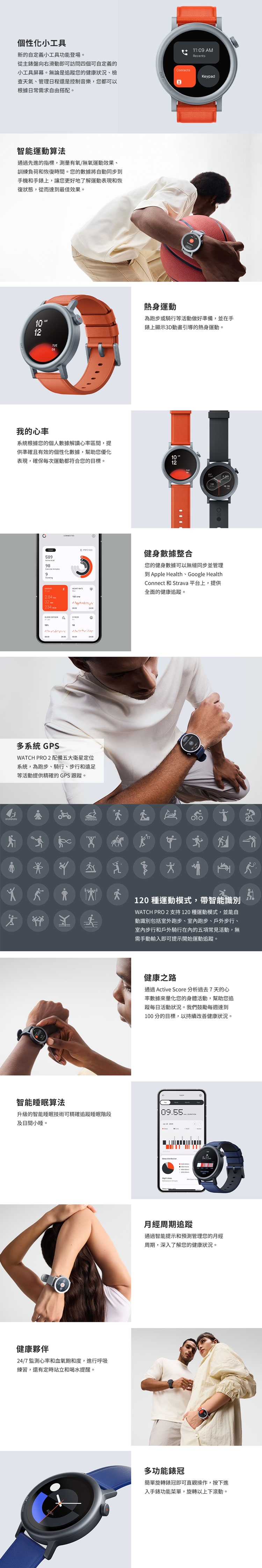 Nothing CMF Watch Pro 2 - 詳情2