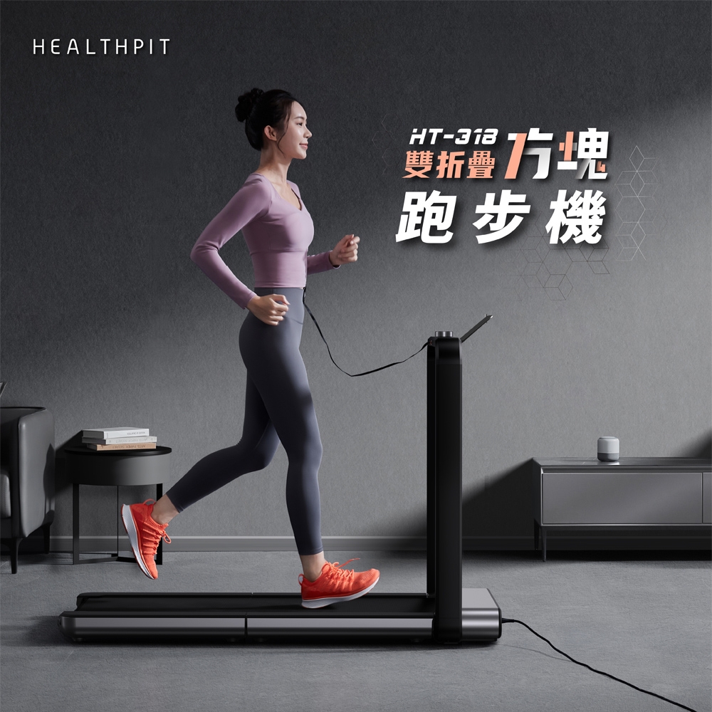HEALTHPIT日本按摩精品 HT-318 - 詳情5