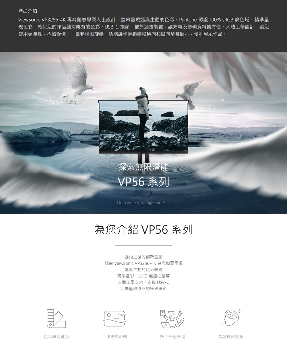 ViewSonic優派 VP3256-4K - 詳情2