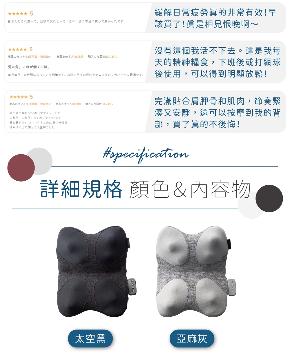 Lourdes日本 AX-HCL348 - 詳情6