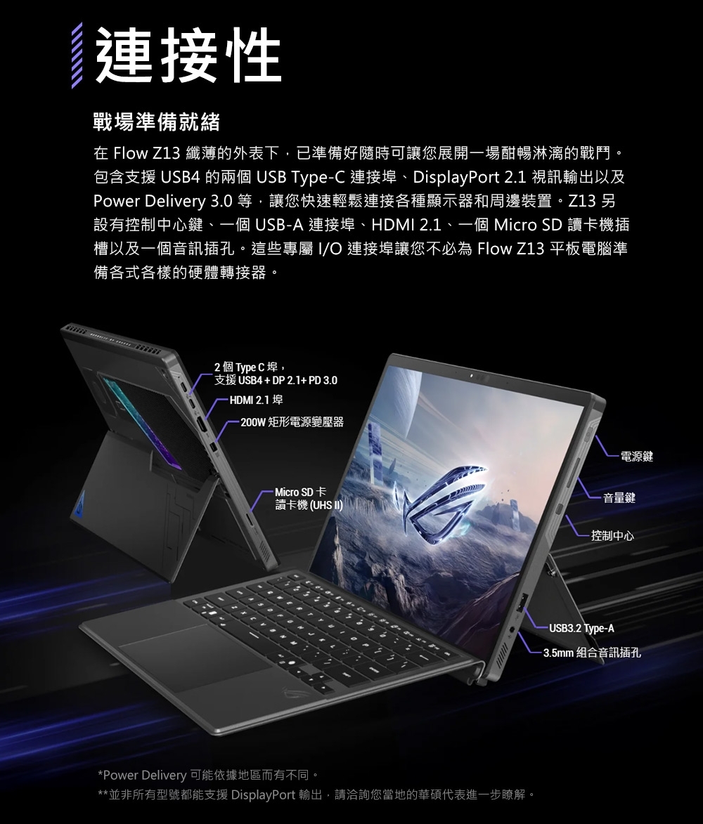 ASUS華碩 GZ302EA - 詳情9