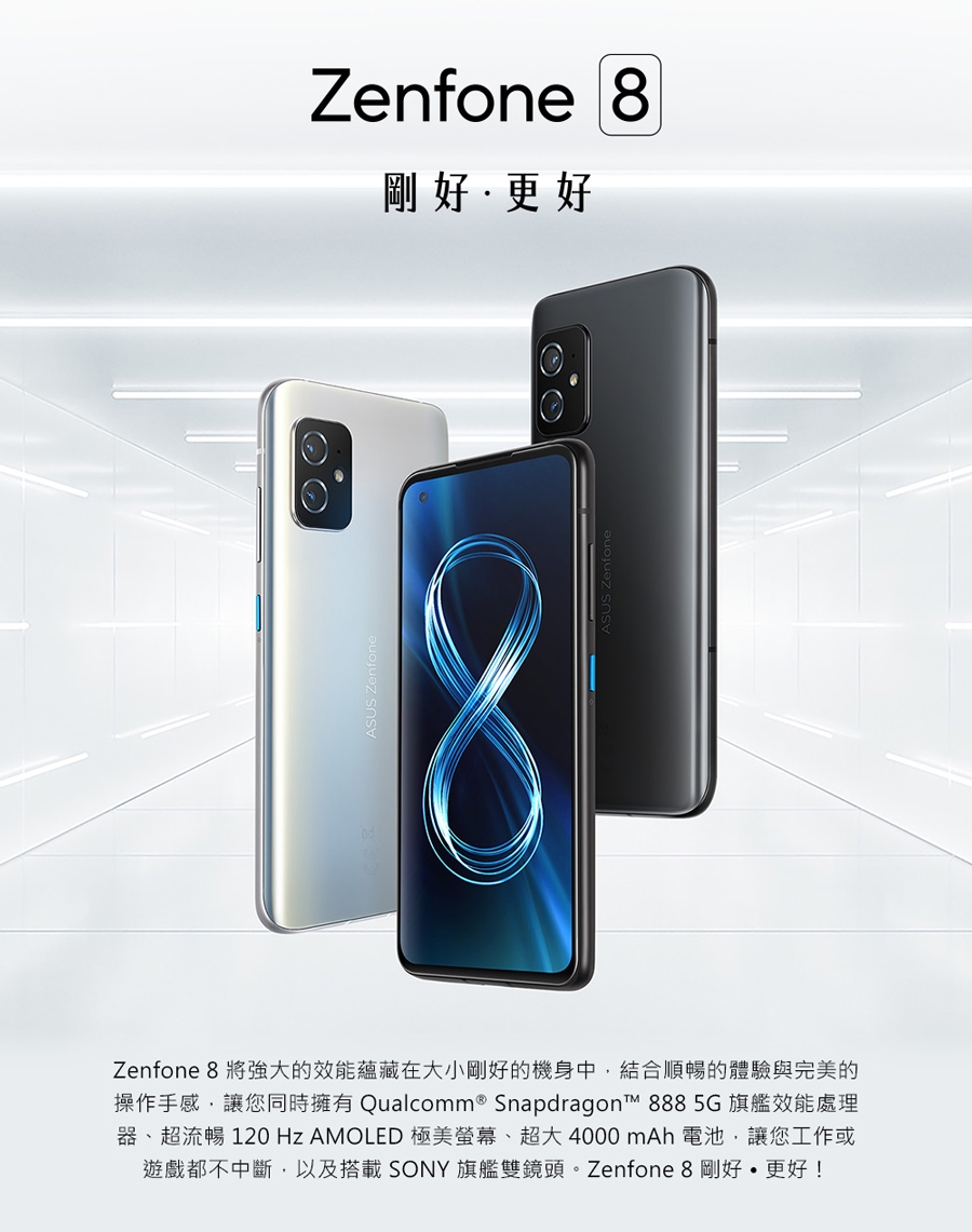 福利品】ASUS ZenFone 8 ZS590KS 8G/128G | 福利品| Yahoo購物中心