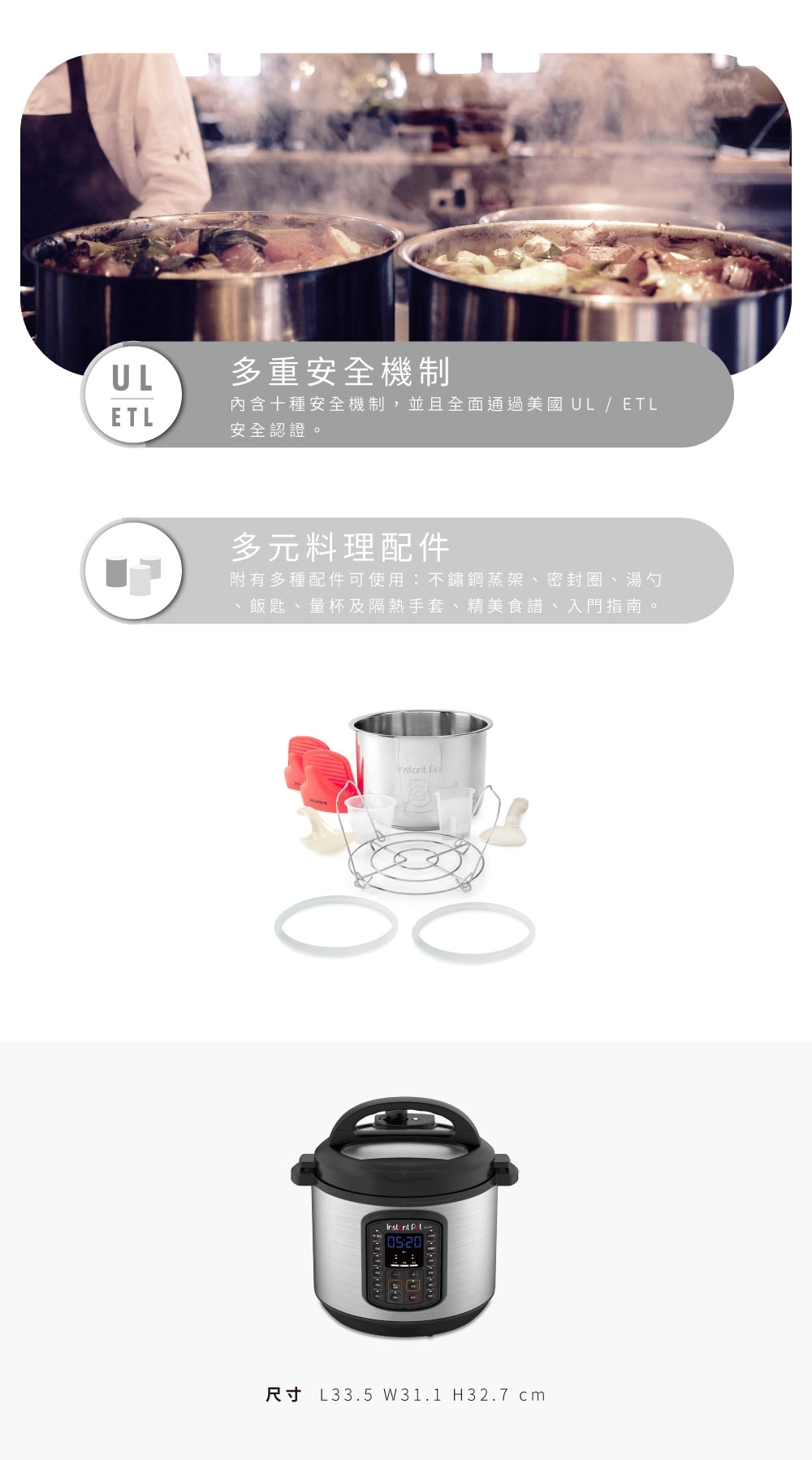 Instant Pot Duo SV 60 - 詳情4