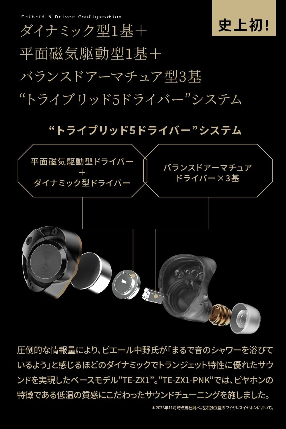 AVIOT】TE-ZX1-PNK耳道式無線藍牙耳機| 其他品牌| Yahoo購物中心
