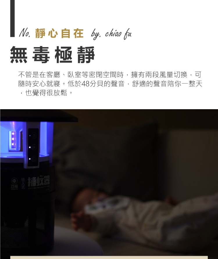 巧福 UC-700 - 詳情8