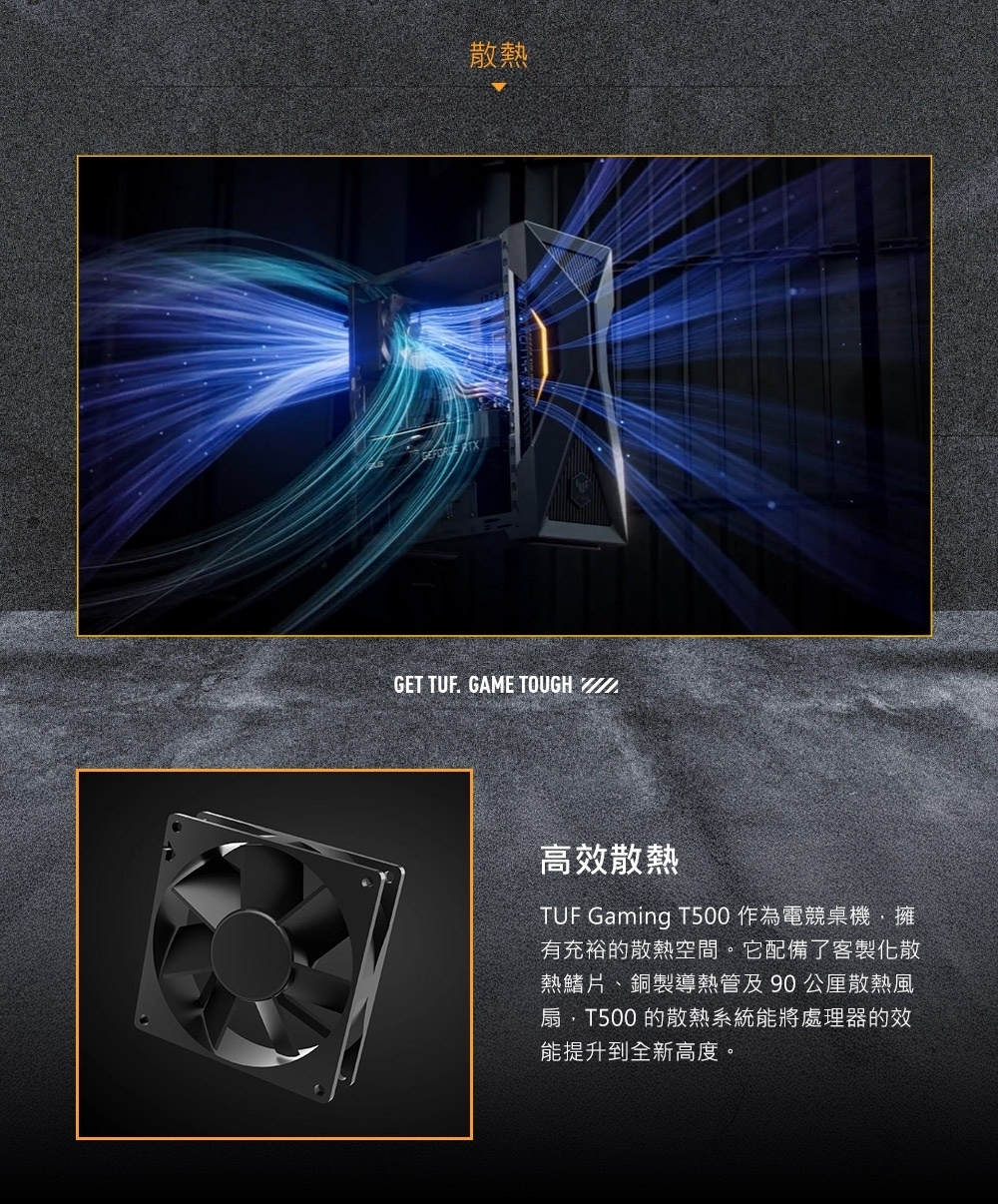 ASUS華碩 H-T500MV i5 - 詳情10