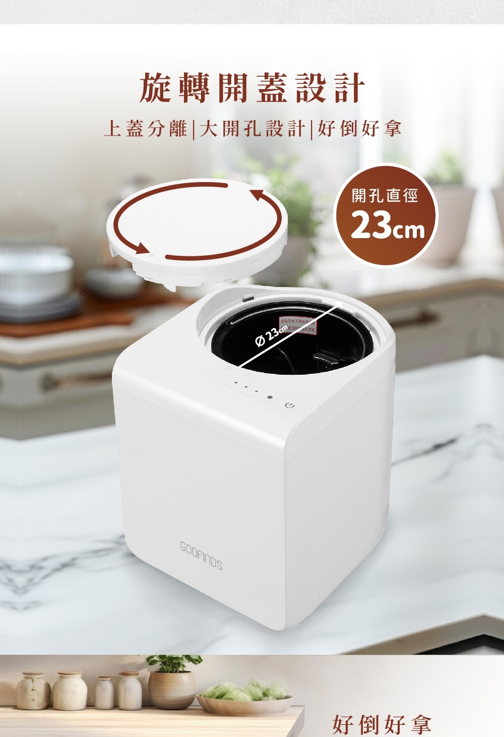 GOOFINDS谷凡 GRFC01 - 詳情10