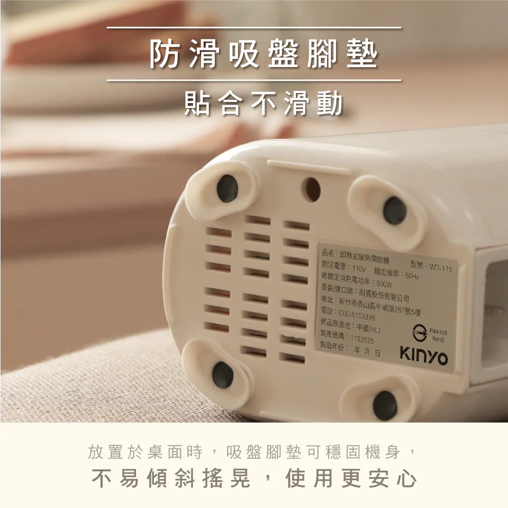 KINYO WD-115 - 詳情2