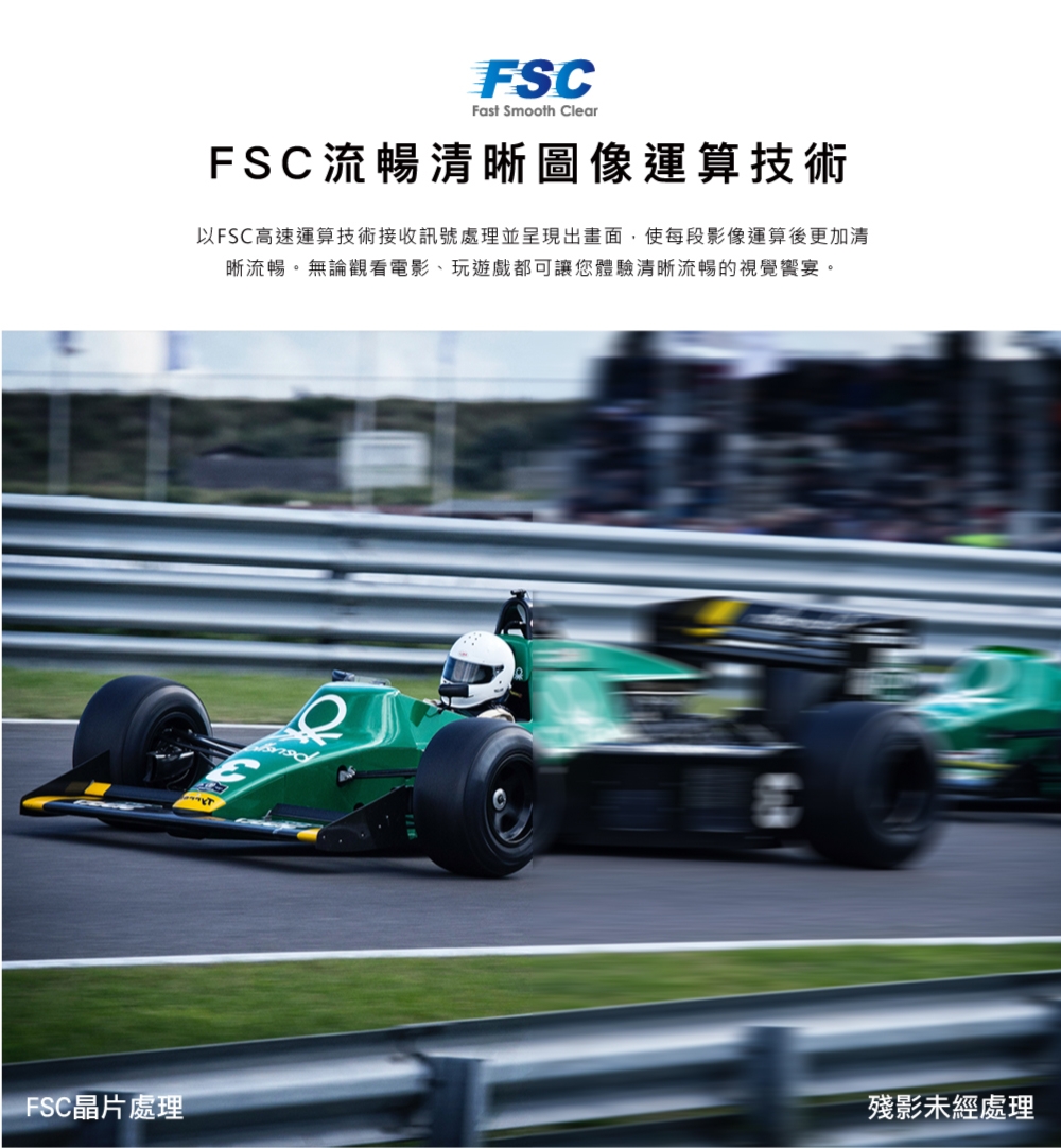 HERAN禾聯 HD-75QSF91 - 詳情9