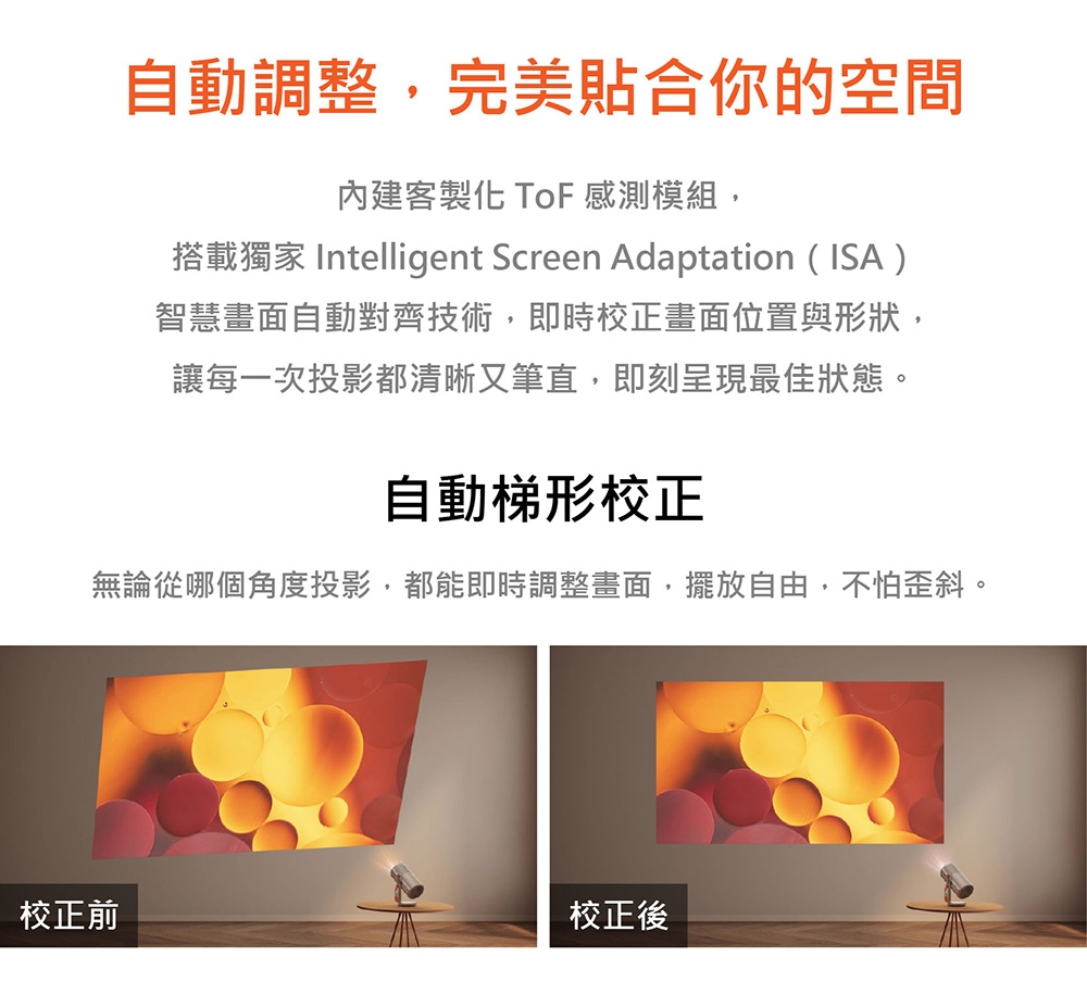 XGIMI極米 MoGo - 詳情9