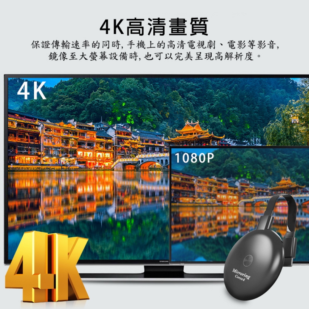 DW達微科技 Mirroring - 詳情7