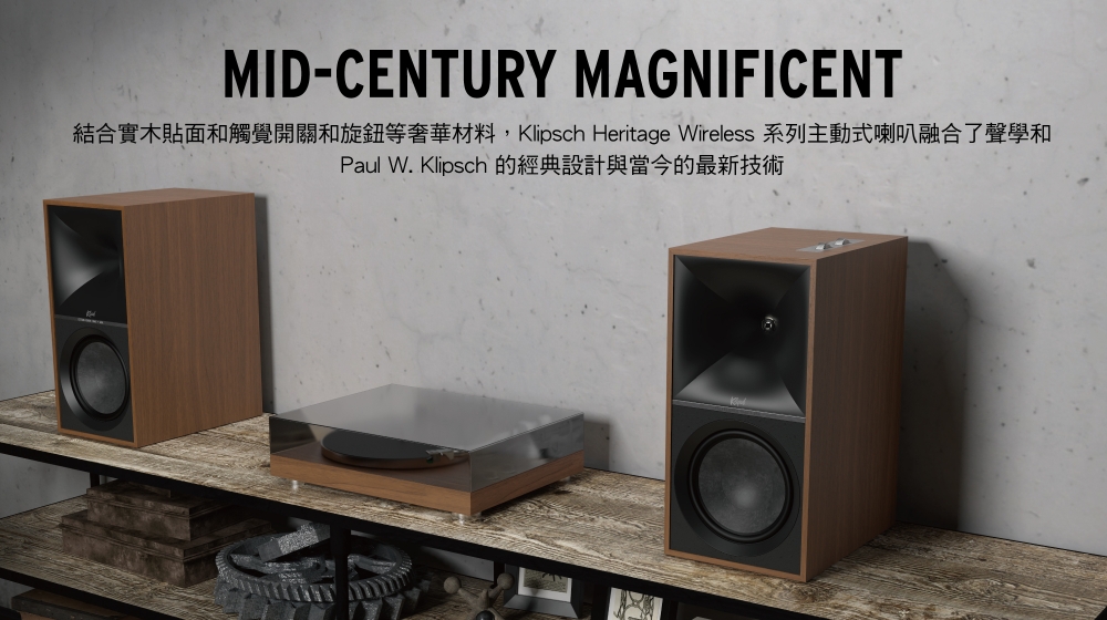 Klipsch古立奇 The Nines 2 - 詳情4